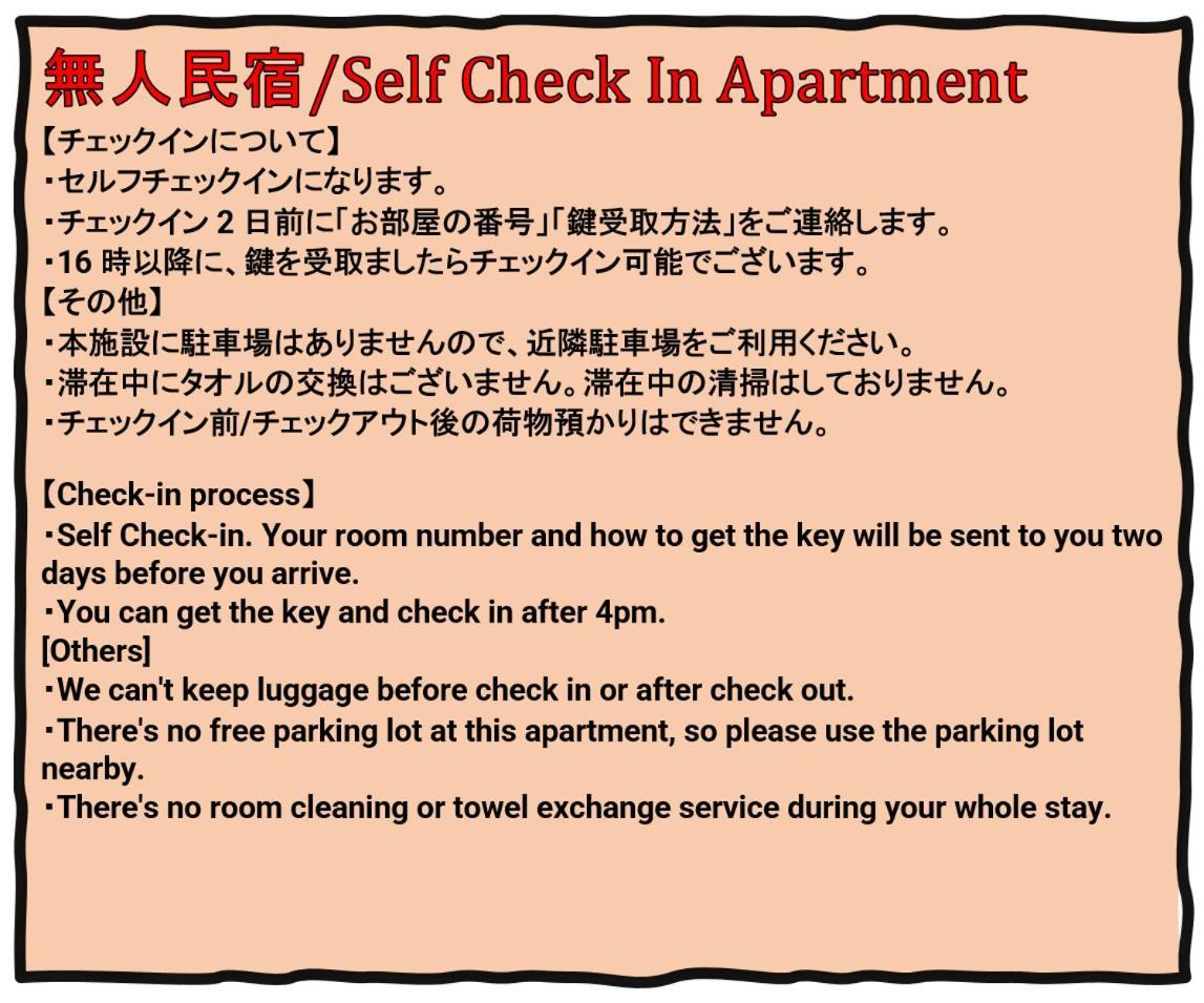 Liberty Palace Apartment3 Ōsaka Exterior foto